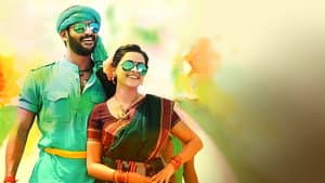 மருது — foto 11