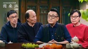 Episodio 5