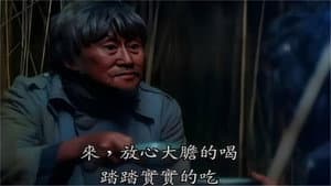 苦戀 — foto 2