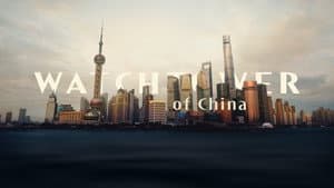 Watchtower Of China — foto 1