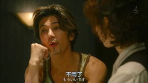Episodio 7