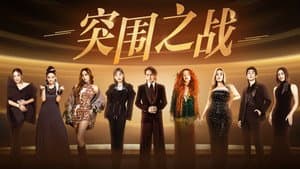 Episodio 12
