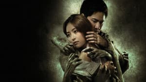 Janji Darah — foto 1