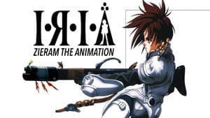 イ・リ・ア ゼイラム the Animation — foto 6