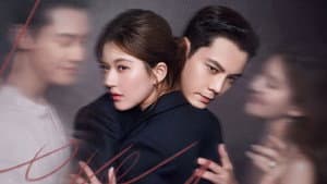 许我耀眼 — foto 6