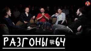 Episodio 1