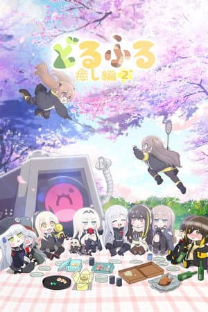 Temporada 3