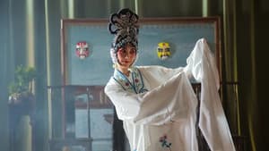 道具师 — foto 1