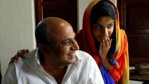 സുഖമായിരിക്കട്ടെ — foto 1