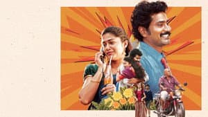 పాపం ప్రతాప్ — foto 2