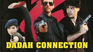 Dadah Connection — foto 1