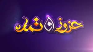 عزوز و تمارة — foto 1