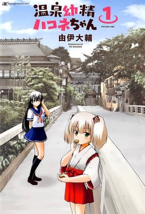 Temporada 1