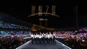 时代少年团“理想之途”演唱会 — foto 1