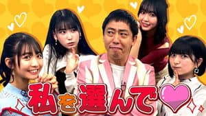 ゼロイチファミリアは褒められたい — foto 1
