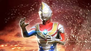 ウルトラマンダイナ SPECIAL — foto 1