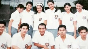 Cinta SMU — foto 1