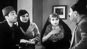 خفير الدرك — foto 2