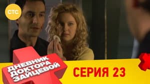 Episodio 23