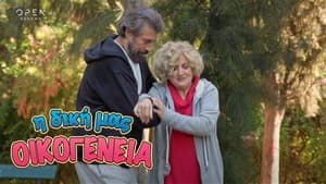 Episodio 34