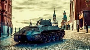 Танки — foto 1