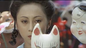 夢野久作の少女地獄 — foto 3