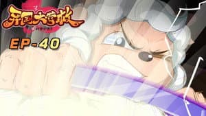 Episodio 40
