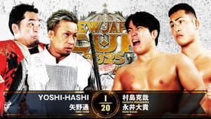 NJPW New Japan Cup 2025 - Day 2 — foto 2