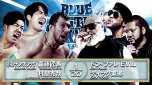 NJPW Yuji Nagata Produce Blue Justice XVI — foto 4