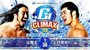 NJPW G1 Climax 34: Day 14 — foto 8