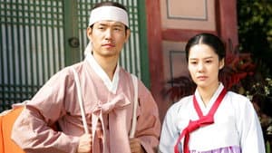 토지 — foto 2