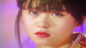 恋のセクシードリーム　立原友香 — foto 3