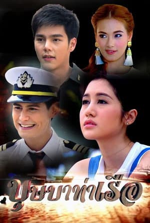 Temporada 1