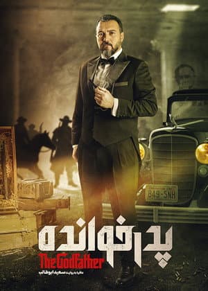 Temporada 3