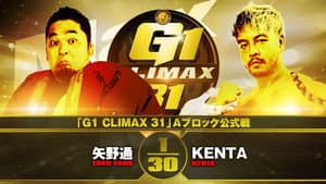 NJPW G1 Climax 31: Day 1 — foto 7