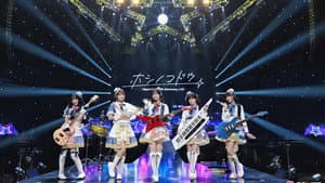 BanG Dream! - Poppin'Party 10th Anniversary LIVE 2025 — foto 1