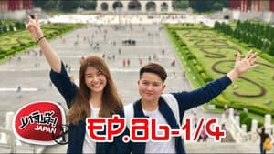 Episodio 72