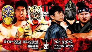 NJPW Power Struggle ~ Super Junior Tag League 2024 — foto 7