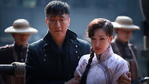 一代枭雄 — foto 2