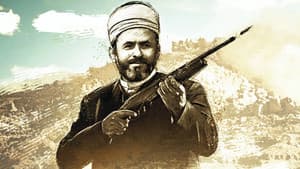 عز الدين القسام — foto 1