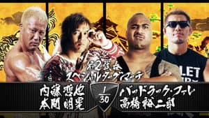NJPW Dominion 7.5 in Osaka-jo Hall — foto 3