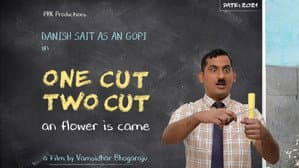 One Cut Two Cut — foto 1