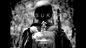 Kintsukuroi — foto 1