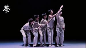 Upward — foto 1