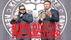 NJPW King of Pro Wrestling 2017 — foto 2