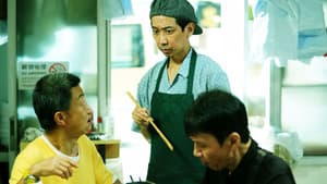 鬼同你住 — foto 7