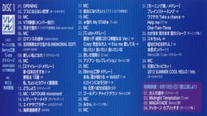 Hello! Project 2013 Summer COOL HELLO！～ソレゾーレ！～ — foto 1