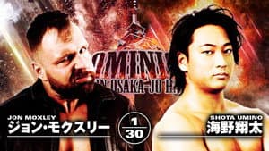 NJPW Dominion 6.9 in Osaka-jo Hall — foto 5
