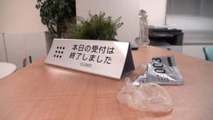 となりの銀行員 ノーパン勤務 城山若菜 — foto 3