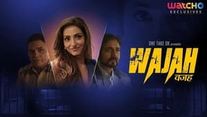 Wajah — foto 1